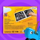 Раскраска наклейками, 1000 наклеек, Синий трактор - Фото 5