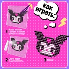 Аквамозаика «Китти», более 1000 шариков, 3 фигурки - Фото 3