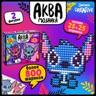 Аквамозаика «Стич с подружкой», более 800 шариков, 2 фигурки - Фото 1
