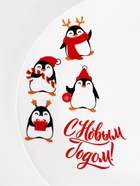 Тарелка новогодняя плоская «С Новым годом», d=20 см - Фото 4