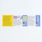 Развивающая игра - нейротренажер. Визуально-ритмический ряд. Логопедический пальцеход с заданиями - Фото 7