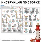 Деревянный конструктор Лесная мастерская «Маяк», 37×17 см, 126 элементов - Фото 3