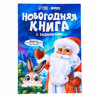 Большой набор для творчества на Новый год - фото 31556594 Большой набор для творчества на Новый год - фото 31556594