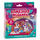 Алмазная мозаика для детей с частичным заполнением на фигурках «Сказочные Единорожки» - Фото 6