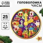 Головоломка деревянная для детей на новый год «Змея», с часиками - Фото 1