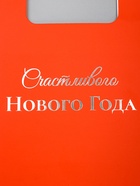 Пакет подарочный новогодний с вырубной ручкой «Корги» 30×40×12 см - фото 116613079 Пакет подарочный новогодний с вырубной ручкой «Корги» 30×40×12 см - фото 116613079