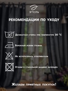 Шторы для кухни с подхватами «Этель» Classic, 150×150 см - 2 шт., 100% хлопок, рогожка 186 г/м² - Фото 3