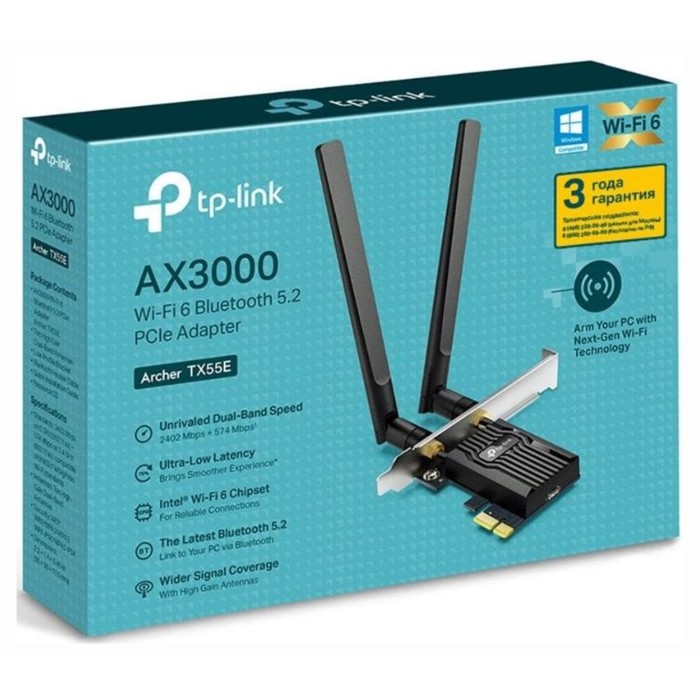 Сетевой адаптер Wi-Fi + Bluetooth TP-Link Archer TX55E AX3000 PCI Express (ант.внеш.съем) 2   106862 - фото 51655394