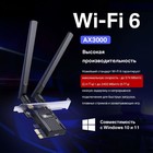 Сетевой адаптер Wi-Fi + Bluetooth TP-Link Archer TX55E AX3000 PCI Express (ант.внеш.съем) 2   106862 - Фото 4