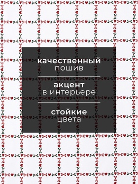 Полотенце «Этель» Flower Cage, 40×73 см, 100% хлопок, рогожка 186 г/м²