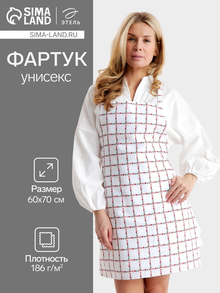 Фартук кухонный «Этель» Flower Cage, 60×70 см, 100% хлопок, рогожка 186 г/м²