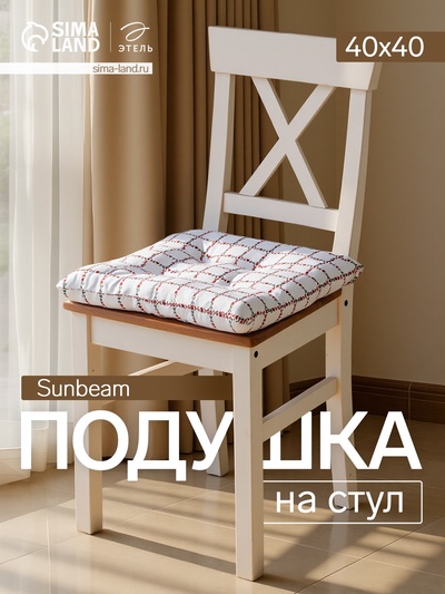 Подушка на стул «Этель» Flower Cage, 40×40 см, белая