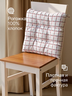 Подушка на стул «Этель» Flower Cage, 40×40 см, белая