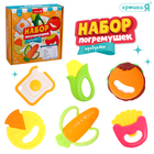 Погремушки детские «Продукты», набор 6 шт. - Фото 1