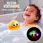 Игрушка для купания в ванной Крошка Я «Супер фонтанчик», световые эффекты, жёлтый - Фото 4