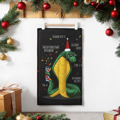 Полотенце Доляна «Яркий праздник» 28×46 см, 100% хл, рогожка 164 г/м²