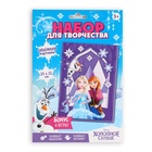 Объемная аппликация «Холодное сердце. Эльза и Анна», А5 - Фото 5