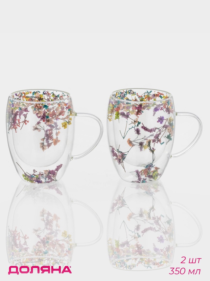 Набор кружек с двойными стенками Доляна «Сухоцвет», 350 мл, 12.5×9×11.7 см, 2 шт., стекло, прозрачный - Фото 1
