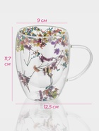 Набор кружек с двойными стенками Доляна «Сухоцвет», 350 мл, 12.5×9×11.7 см, 2 шт., стекло, прозрачный - Фото 3