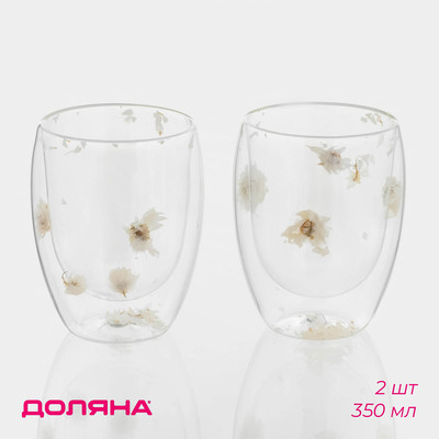 Набор стаканов Доляна «Сухоцвет», 350 мл, 9.5×11.5 см, 2 шт., с двойными стенками, стекло, прозрачный