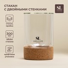 Стакан SL Home «Алькорноке», 300 мл, 8×12 см, с двойными стенками, на пробковой подставке, стекло, прозрачный - Фото 1
