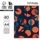 Тетрадь в клетку А4, 80 л., на скрепке, блок №1 «Цитрусы» - Фото 1