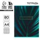 Тетрадь в клетку А4, 80 л., на скрепке, блок №1, Natural - Фото 1