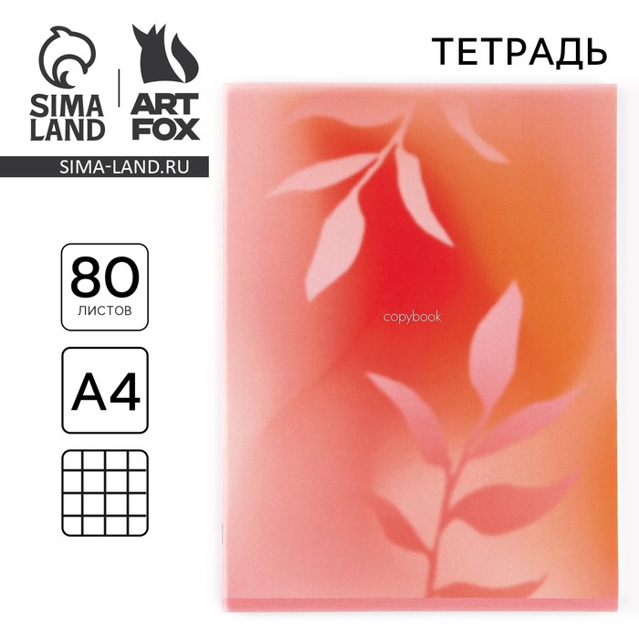 Тетрадь в клетку А4, 80 л., на скрепке, блок №1 «Нежный» - Фото 1