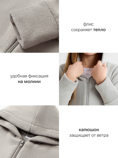 Комбинезон флисовый детский MINAKU: Fleece Soft, серый, рост 92-98 см