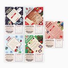 Письма от Деда Мороза с заданиями «Новогодняя змейка» - Фото 3