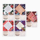 Письма от Деда Мороза с заданиями «Новогодняя змейка» - Фото 4