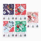 Письма от Деда Мороза с заданиями «Новогодняя змейка» - Фото 5