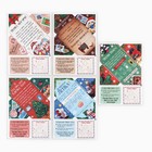 Письма от Деда Мороза с заданиями «Почта счастья» - Фото 3