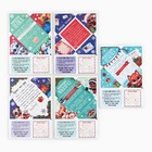 Письма от Деда Мороза с заданиями «Зверята» - Фото 3