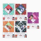 Письма от Деда Мороза с заданиями «Зверята» - Фото 4