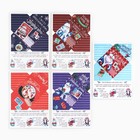 Письма от Деда Мороза с заданиями «Счастливого Нового года» - Фото 4