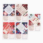 Письма от Деда Мороза с заданиями «Счастливого Нового года» - Фото 5