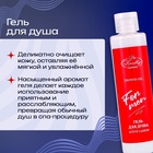 Подарочный набор косметики мужской Liss Kroully: шампунь, 260 мл + гель для душа, 260 мл - фото 25558311