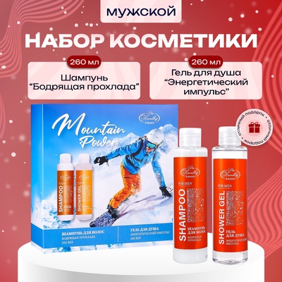 Подарочный набор косметики мужской Liss Kroully: шампунь, 260 мл + гель для душа, 260 мл