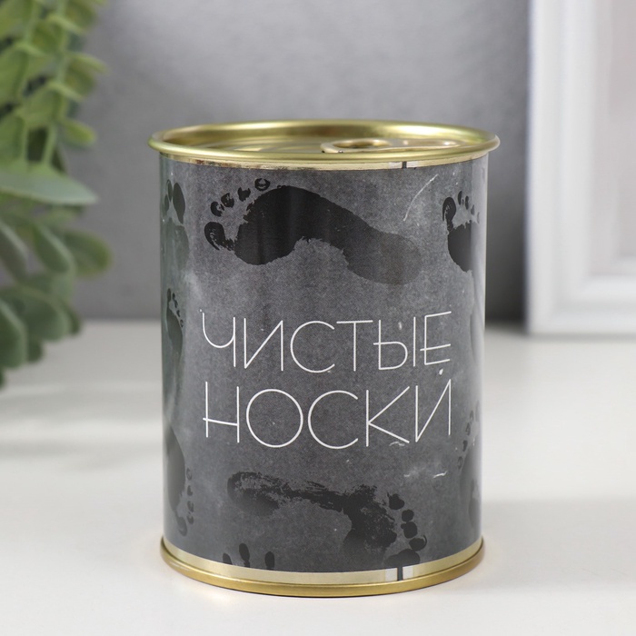 Носки в банке "Чистые носки" (внутри носки мужские, цвет чёрный)