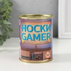 Носки в банке "Носки GAMER" (внутри носки мужские, цвет чёрный) - фото 322106474