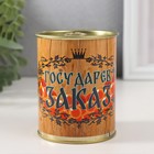 Носки в банке "Государев заказ" (внутри носки мужские, цвет чёрный) - фото 322106479