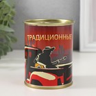 Носки в банке "Традиционные" (внутри носки мужские, цвет чёрный) - Фото 1