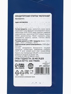 Плитка шоколада кондитерская «С Наступающим Новым годом!», 100 г - Фото 6