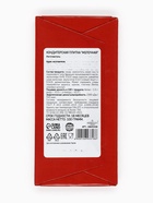 Плитка шоколада кондитерская «Счастливого Нового года 2026», 100 г - Фото 5