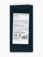 Кондитерская плитка новогодняя «Сияй в Новом году!», 100 г - Фото 6