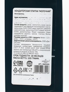 Кондитерская плитка "Сияй в Новом году!", 100 г - фото 809234370