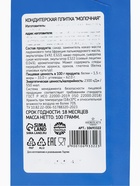 Плитка шоколада кондитерская «Счастья в Новом году!», 100 г - Фото 6