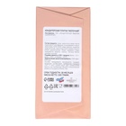 Кондитерская плитка новогодняя "С Новым годом и рождеством" ретро, девочка с елкой, 100 г - Фото 2