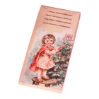 Кондитерская плитка новогодняя "С Новым годом и рождеством" ретро, девочка с елкой, 100 г - Фото 3